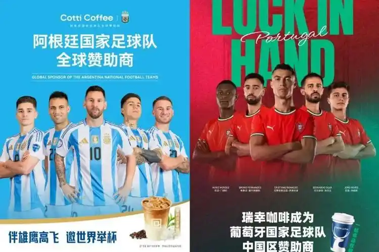 世界杯赌注：中国品牌亿元砸向欧洲豪门，转会市场暗藏乾坤